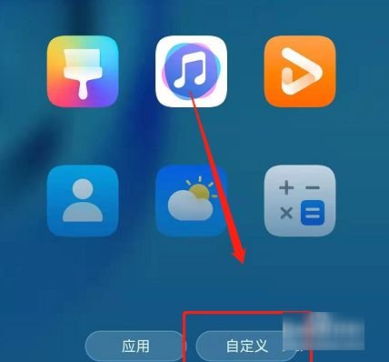 华为手机微信图标怎么换？