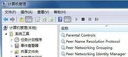 win7系统如何启动服务Plug and Play