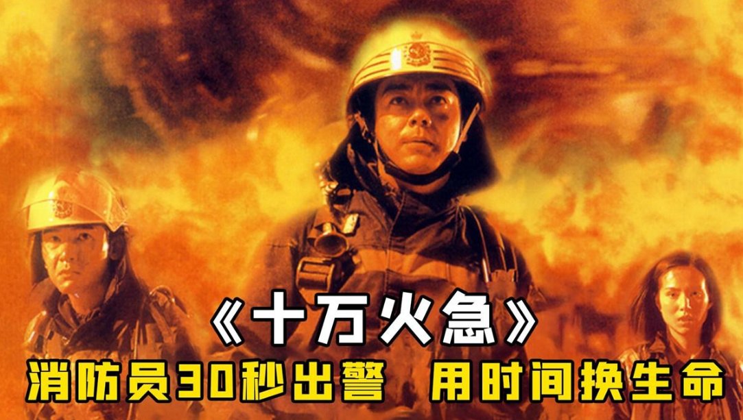 十万火急的意思解释
