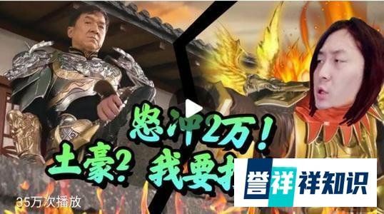1v40！张大仙想复制当年传奇土豪8L一人攻一城壮举，事实证明太难