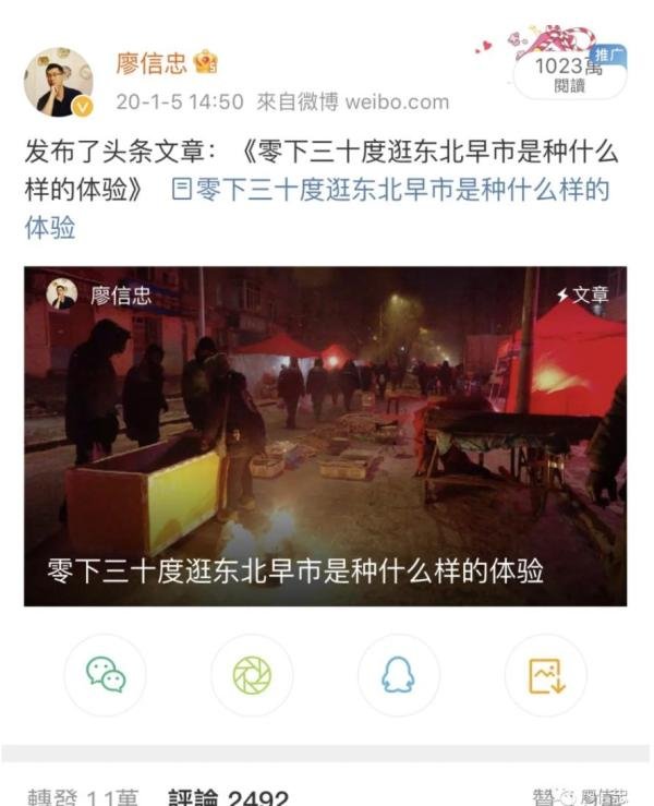 廖信忠没有接受我们的采访，但把关于城市写作的秘密都招了