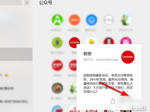 联想电脑客服电话是多少？
