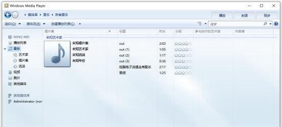 cda格式怎么转换成mp3-cda光盘导出mp3格式的方法