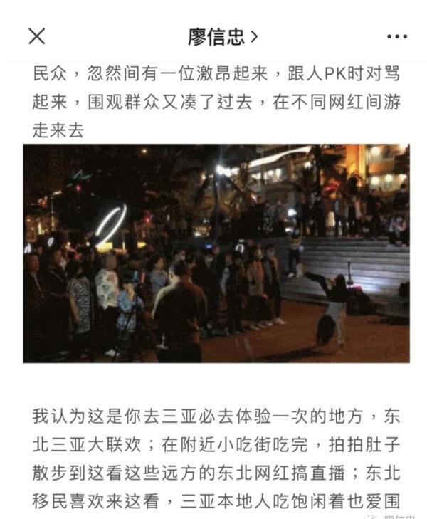 廖信忠没有接受我们的采访，但把关于城市写作的秘密都招了