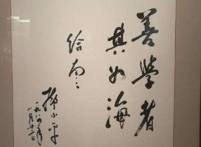 善学者师逸而功倍不善学者师勤而功？