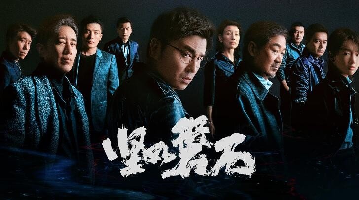 坚如磐石杨晓薇结局怎么样