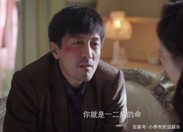 《新世界》柳如丝死了,是因为铁林说了句什么话?