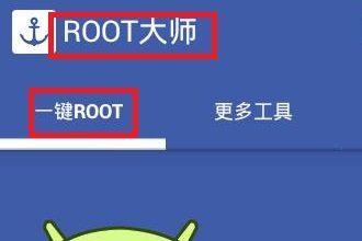 金立手机怎么刷机步骤
