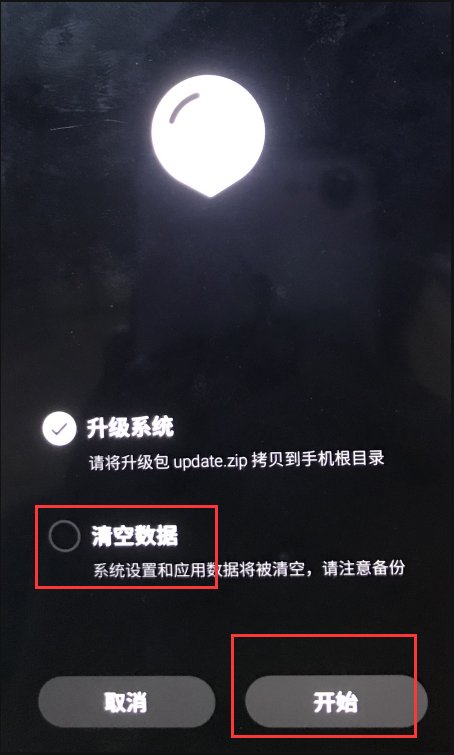 魅蓝E2怎么双清 魅蓝E2双清方法介绍