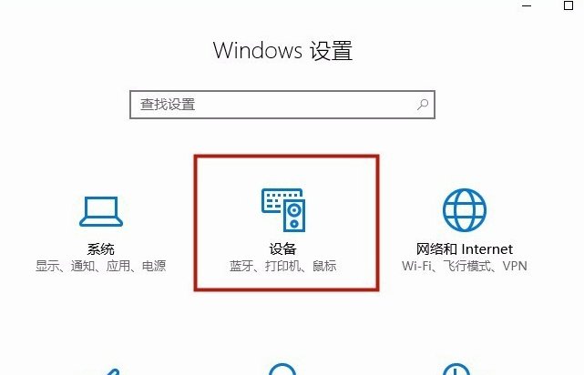 如何解决鼠标左键失灵的问题？