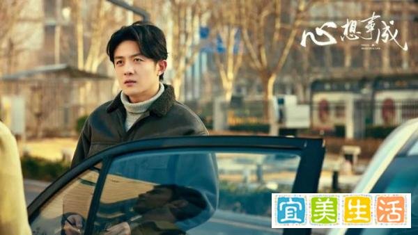 《心想事成》大结局：孙心和吴江离婚，最终与褚晓羽组成三口之家