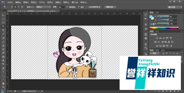 PS方法：如何通过“定义形状预设”自定义形状？