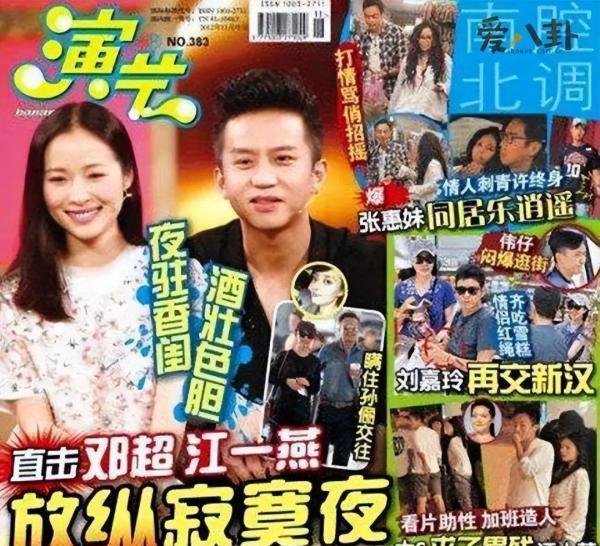 孙俪深夜发文告别婚姻？邓超出轨19岁嫩模？她花八千万买出轨照？13年模范夫妻彻底崩了