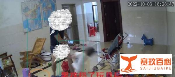 太狠！2岁宝宝玩耍时被姑父下狠手打倒哇哇大哭，现场照片曝光
