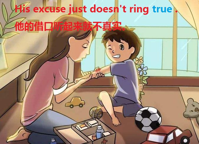 false和true的区别有哪些？