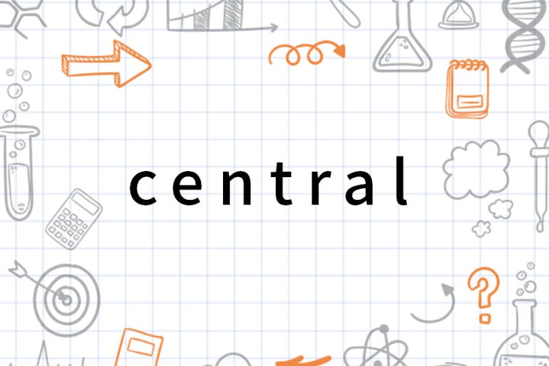 central名词