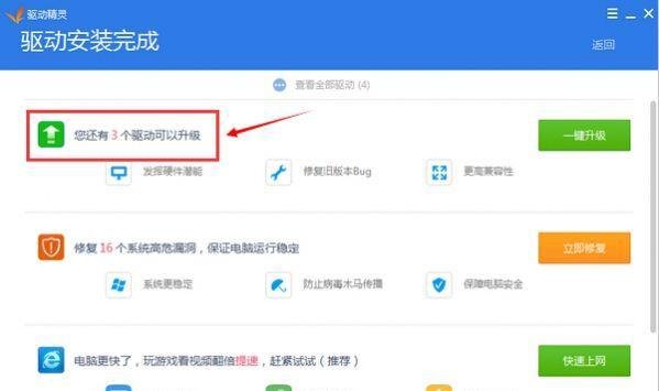 usb composite device是什么，黄色感叹号怎么安装驱动？