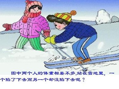 生活中有哪些增大压强和减小压强的例子？
