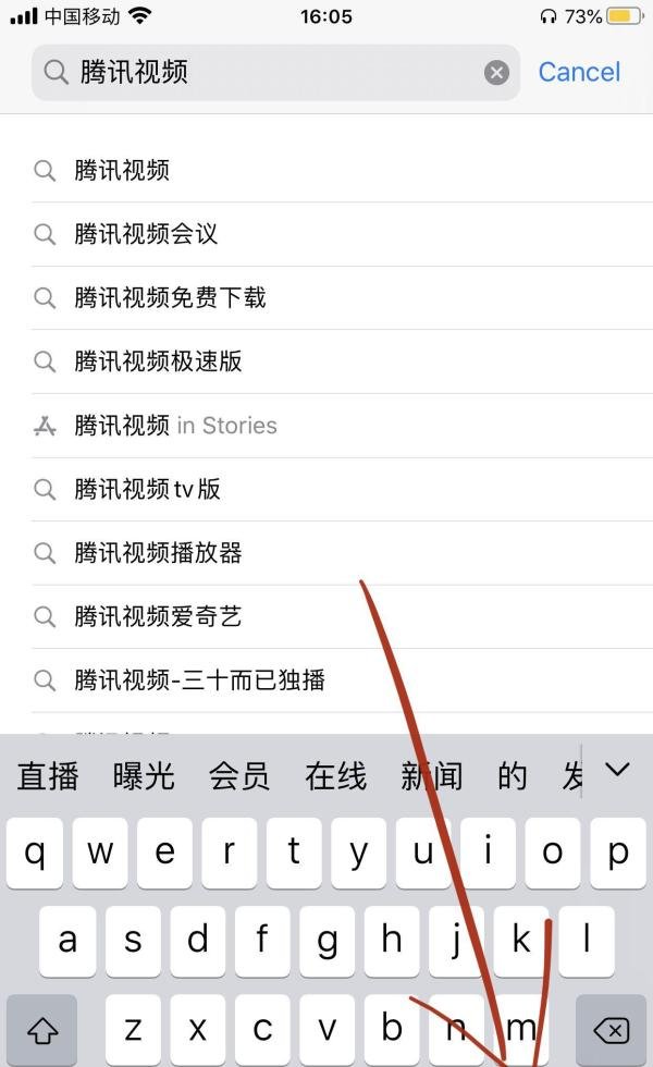 怎样下载app到手机