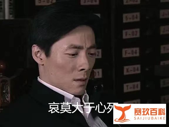 2024年1月A股载入史册的冥场面