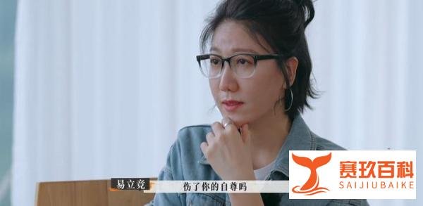 二刷《再见爱人2》，终于明白卢歌为什么突然崩溃了