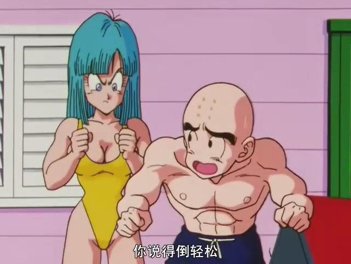 七龙珠第二部，克林前女友玛伦是第几集出现的。只有人说128集其实是错的，只要给正确答案，马上采纳