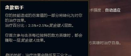 LOL s8赛季蛮族之王泰达米尔的天赋符文攻略