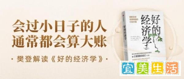 “房屋养老金制度”引热议，听帆书解读政策背后的经济学