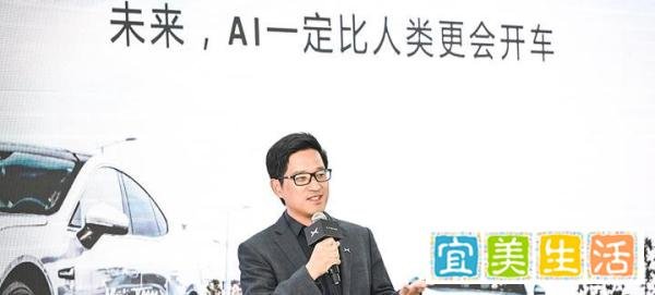 加盟英伟达，吴新宙为啥在小鹏销量刚有起色时离开？