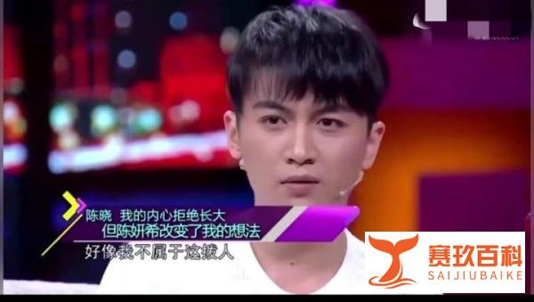 陈晓陈妍希婚姻破裂!男方被曝愿意净身出户,两年前就已提出离婚