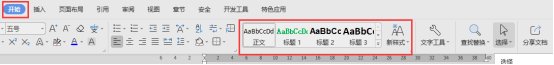 word文档中手动更新目录怎么操作呢？