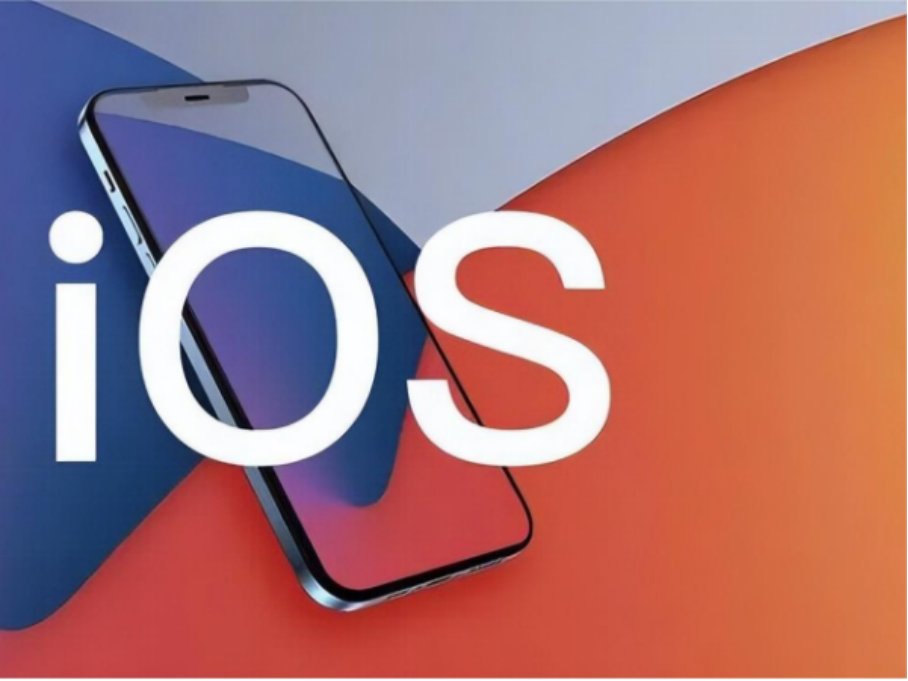 ios16.6值得更新吗