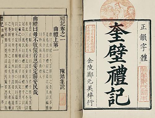 喜则斯陶 陶则斯咏 什么 意思