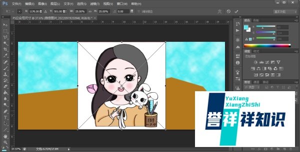 PS方法：如何通过“定义形状预设”自定义形状？