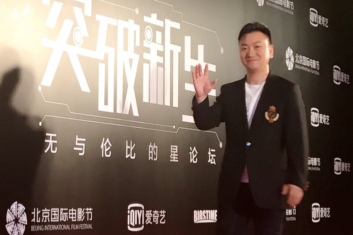 余洋个人简历