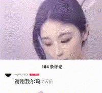 经常关注的小姐姐，参加了《中国好声音》——马心怡