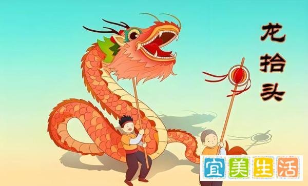 二月二龙抬头，千万不能碰的五件事儿