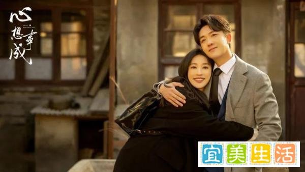 《心想事成》大结局：孙心和吴江离婚，最终与褚晓羽组成三口之家