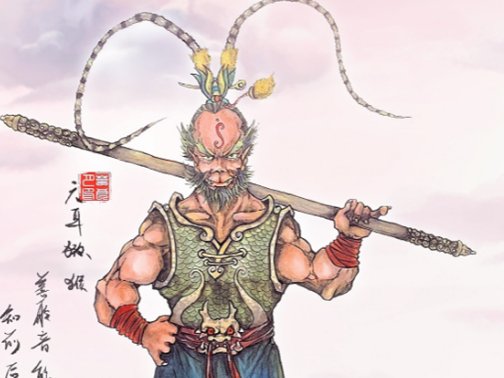 四大灵猴的武器是什么