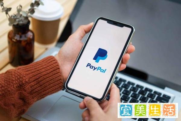 PayPal余额如何充值？