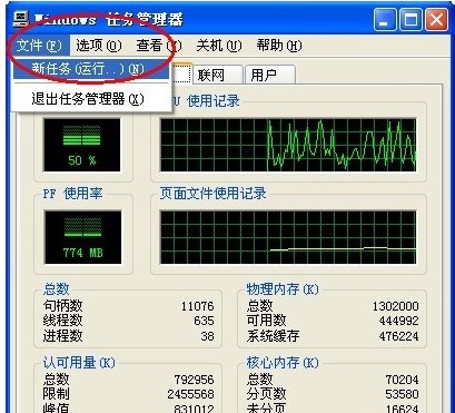 怎样让电脑桌面显示出来?