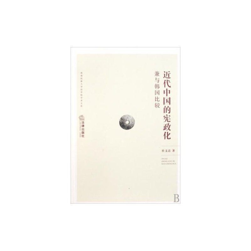 杜文忠的基本情况