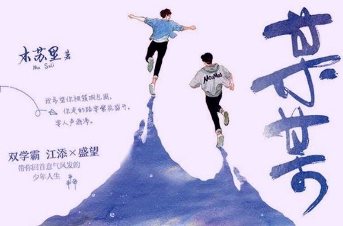 破文双男主小说推荐高干