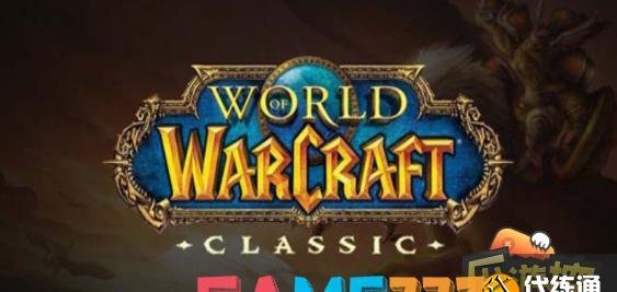 魔兽世界怀旧服龙语傻瓜教程任务怎么做?(龙语傻瓜教程任务完成攻略)