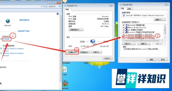 IP地址与网络上的其他系统有冲突怎么办