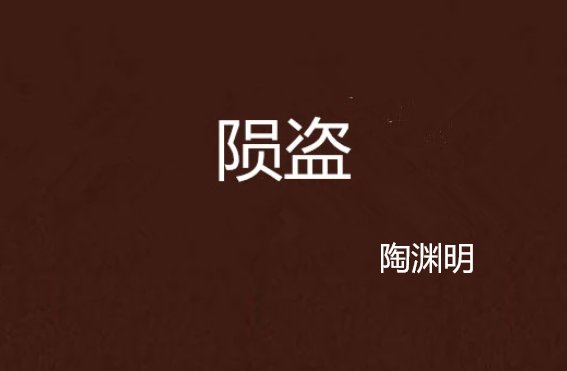 世界上最短的小说
