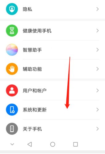 华为手机屏幕多的可移动圆圈是什么？