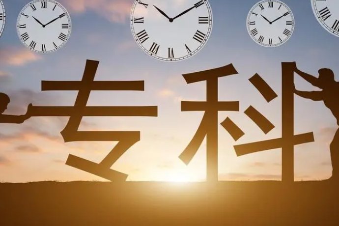2023公办大专最低多少分能上