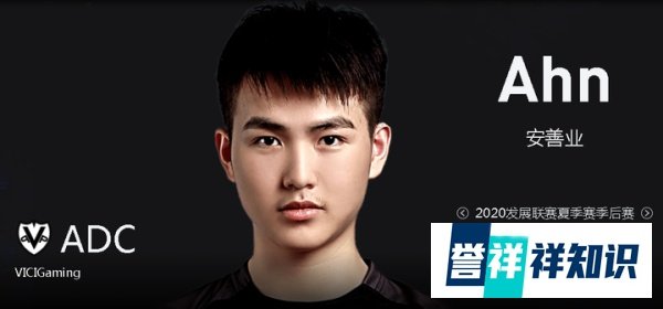 LOL 乐言Bug事件的漏网之鱼?怂恿艾克卡Bug的是VG二队ADC