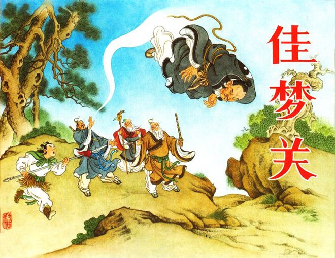 陆压道人真正身份是啥？是金乌太子是祝融转世，还是有更深背景呢？